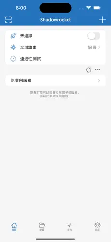 netflix梯子推荐android下载效果预览图