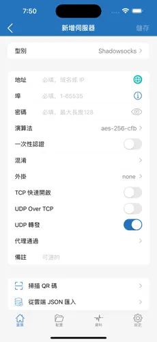 netflix梯子推荐android下载效果预览图