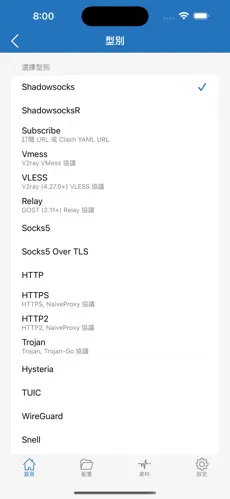 netflix梯子推荐android下载效果预览图